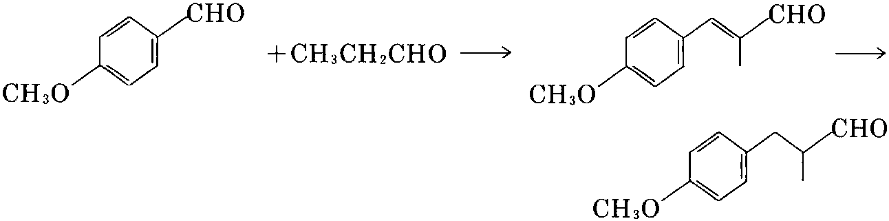 (30)茴香基丙醛